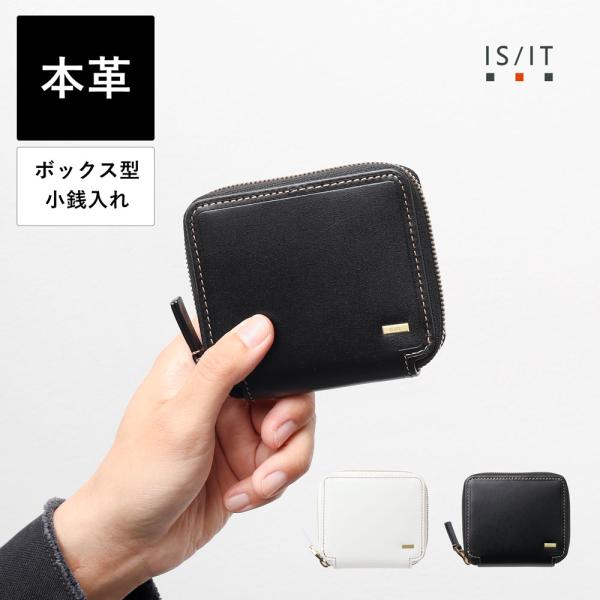 財布 二つ折り財布 メンズ 牛革 レザー【IS/IT公式 モノクロ 二つ折り財布 カード段5 (モノ...