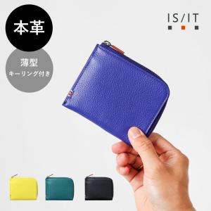 財布 コンパクト財布 牛革 レザー 【IS/IT コンパクト財布 カード段5 (テンダー小物) No.970602】の商品画像