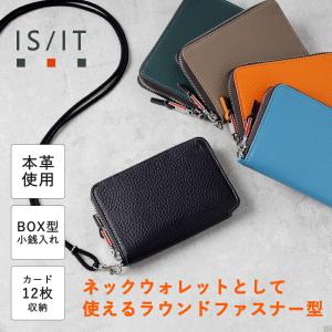 IL BISONTE（イルビゾンテ） 長財布 カウハイドレザー フラップ