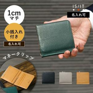 dunhill（ダンヒル） マネークリップ メンズ 二つ折り財布 札ばさみ