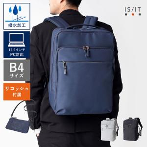IS/IT（イズイット） 最大46% 5/19限定 ビジネスリュック メンズ