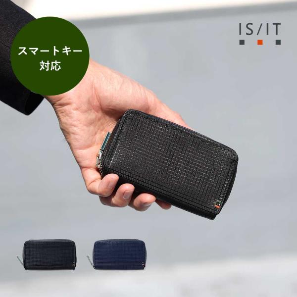 キーケース メンズ 牛革 レザー【IS/IT キーケース カードケース兼用 スマートキー対応 (ツー...