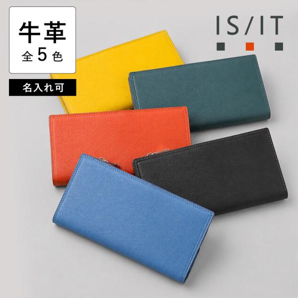 長財布 メンズ 革 レザー イニシャル刻印 名入れ【IS/IT公式 長財布 (ウエストII小物) N...