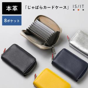 カードケース 財布 メンズ 牛革 レザー じゃば...の商品画像