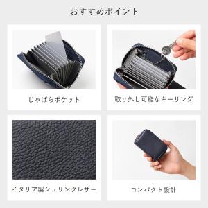 カードケース 財布 メンズ 牛革 レザー じゃ...の詳細画像1