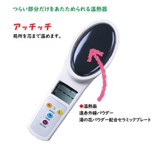 家庭用温浴器 極 湯癒 大サイズ : いきいきヘルスケア - 通販 - Yahoo