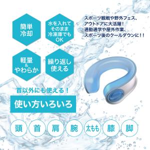 ネッククーラー かちわりIcyNeck ブルー...の詳細画像1