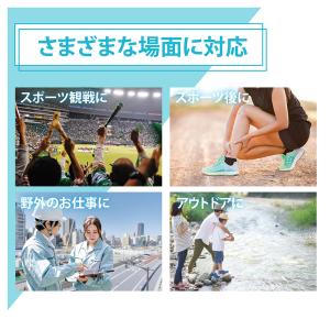 ネッククーラー かちわりIcyNeck ブルー...の詳細画像4
