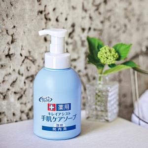 ハンドソープ 薬用 弱酸性 保湿 セット キレイアシスト 手肌ケアソープ 本体 500mL 泡ハンドソープ ポンプ 医薬部外品｜ikiiki-ryouhin