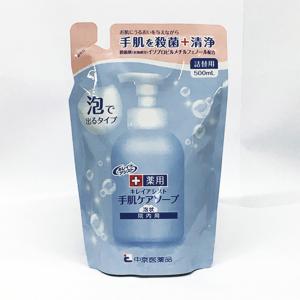 中京医薬品 プロポリス MEGA85（ 300粒 ） 高濃度 プロポリスエキス 