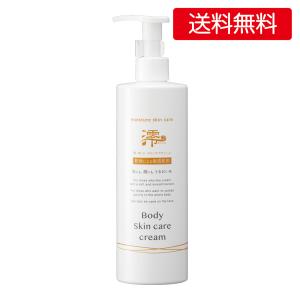 サメミロンエース 20ml サメミロン 薬用 スクアレン配合 医薬部外品 日