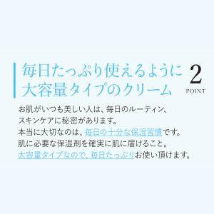 ボディクリーム ボディローション 高保湿 澪M...の詳細画像4