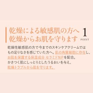 ボディクリーム ボディローション 高保湿 澪M...の詳細画像3