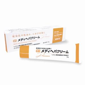 エイゼル グリーンティー ビューティソープ 100g×6個セット ネット付き