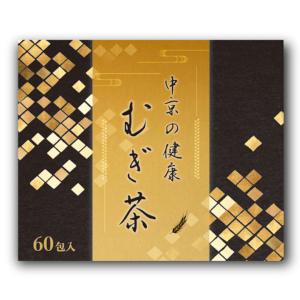 麦茶【 贈り物 ギフト 】 中京の健康 むぎ茶...の詳細画像2