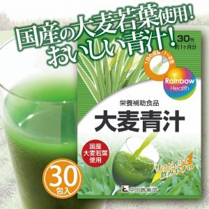 中京医薬品 イチョウ葉エキス ドリンク イチョウ葉US