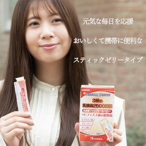 訳あり 賞味期限2026/12 乳酸菌 クイッ...の詳細画像2