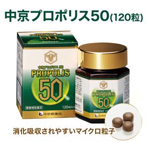 ファイナルフューチャー エナジーリペア Energy Repair 180粒 賞味期限