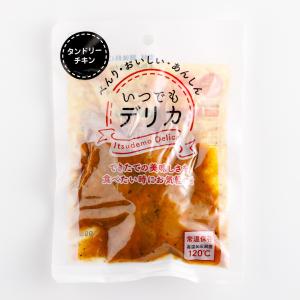 発酵本家の味噌汁 83.5g 約10食分 和心本舗 インスタント 即席 みそ汁