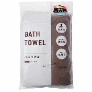 速乾 バスタオル ブラウン 70×140cm ...の詳細画像3