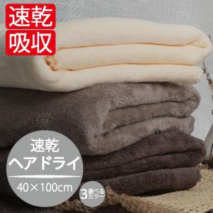 ヘアドライタオル 40×100cm 超吸水 速...の詳細画像2