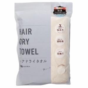 ヘアドライタオル 40×100cm 超吸水 速...の詳細画像3