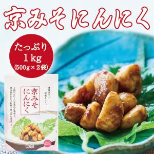 ニンニク味噌漬けの商品一覧 通販 Yahoo ショッピング