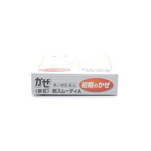★新スムーディA 第2類医薬品 セルフメディケ...の詳細画像4