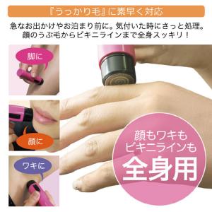 シェーバー ソルスティック ミニ 4色 簡単 ...の詳細画像4