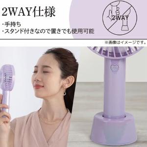 オル ハンディファン ホワイト 充電式 Typ...の詳細画像4