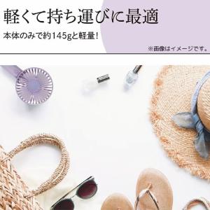 オル ハンディファン ホワイト 充電式 Typ...の詳細画像5