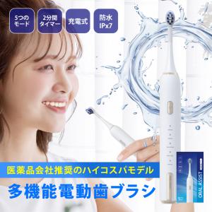 電動歯ブラシ 替えブラシ付きの高価買取価格