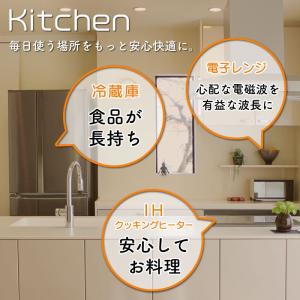 【電磁波対策】アポロ・シン・ムーン(15mm)の詳細画像2