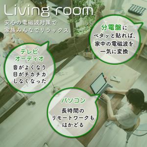 【電磁波対策】アポロ・シン・ムーン(15mm)の詳細画像4