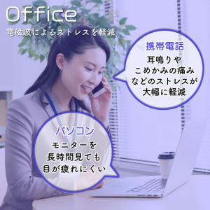 【電磁波対策】アポロ・シン・ムーン(50mm×1枚)の詳細画像5