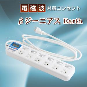 電磁波対策】アポロ・シン・ムーン(50mm×1枚) : イキイキ生活通販