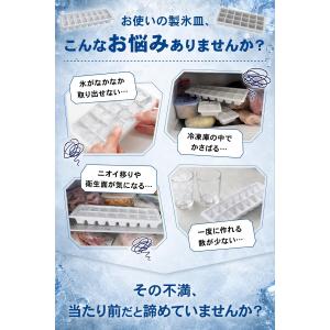 製氷皿 シリコン【プッシュでポンッ!と氷が取れ...の詳細画像3