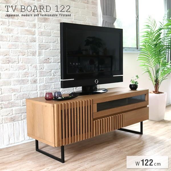 テレビボード 122 ナラ無垢材 オーク強化紙 完成品 和風モダン 北欧風 格子 アイアン スチール...