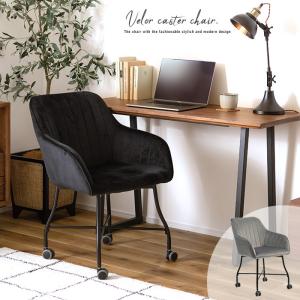 キャスター付き ダイニングチェア デスクチェア キャスター おしゃれ