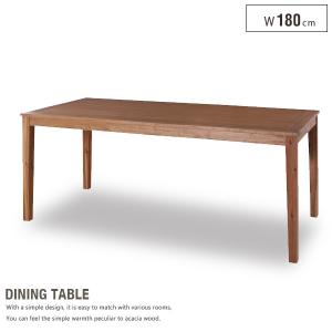 IDC OTSUKA 大塚家具 シネマ オーク無垢材 ダイニングテーブル 150