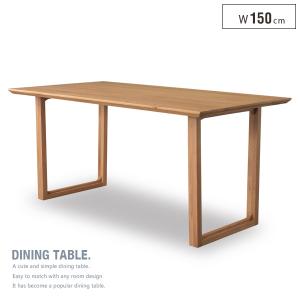 BoConcept（ボーコンセプト） ◇ Kingston 伸張式 ダイニングテーブル