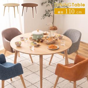 カリモク家具（KARIMOKU FURNITURE） カリモク ダイニングテーブル 4人