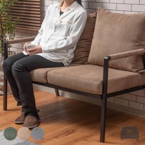 直送 日時指定不可 アーバン通商 URBAN スタイリッシュソファ 2P LT
