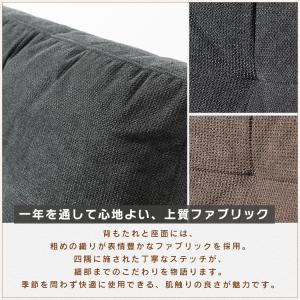 ソファ ソファー 3人掛け 幅180cm アー...の詳細画像4