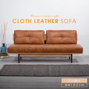 ソファ ソファー 2人掛け 幅182cm レザー調 アームレス ローバック リビングソファ sofa 木製 天然木 座面広い アイアン脚 クロスレザー モダン 大型便