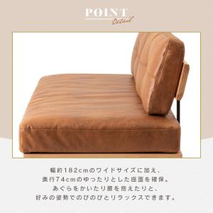 ソファ ソファー 2人掛け 幅182cm レザ...の詳細画像5