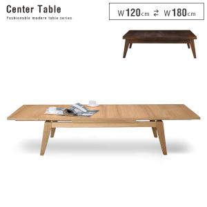 ACTUS（アクタス） ALCHEMY アルケミー オーク材 エクステンション