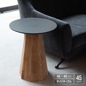 サイドテーブル 丸 セラミック 丸テーブル 円形 46cm コンパクト