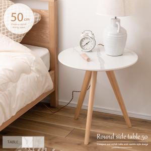 イケア（IKEA） 【IKEA】TRYSIL/トリスィル ベッドサイドテーブル