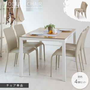 ホワイトダイニングテーブルと椅子4脚セット 楽天市場】ダイニングテーブルセット 4人掛け ホワイト 5点セット 白